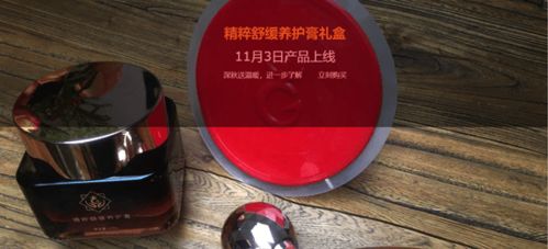 承古承医 打造健康生命的养护中心 日用品贸易销售新篇章