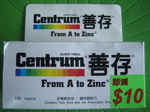 实体店直售香港药品、化妆品及日用品 深圳贸易销售新体验